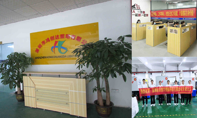 Chine Shenzhen Hongchuangda Lighting Co., Ltd.